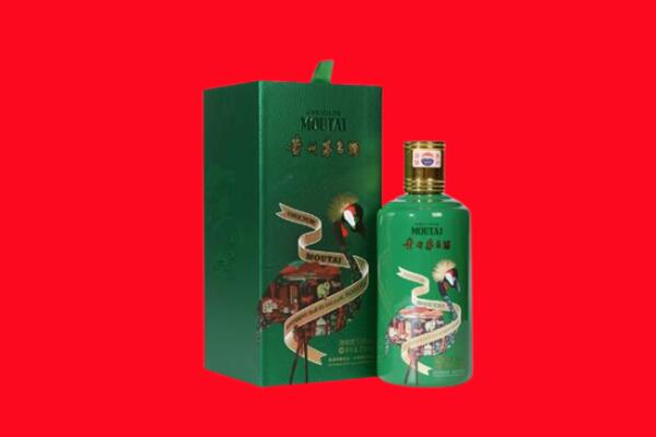 安康市旬阳回收出口茅台酒